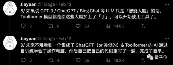 网友“调戏”ChatGPT让其“抓狂”：要求重复输出某个字母，会生成各种