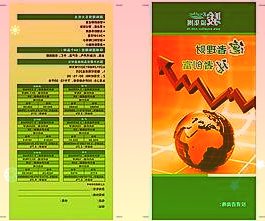 儋州环湾新区邻里中心项目加快建设