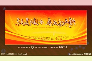 2023年华厦眼科国际论坛开幕：沐“光”而行守护光明